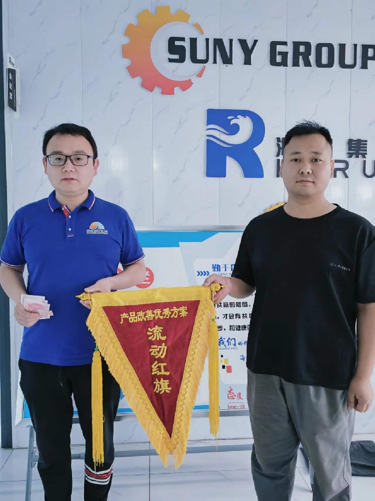 恭喜董亞京榮獲“產(chǎn)品改善優(yōu)秀方案”獎