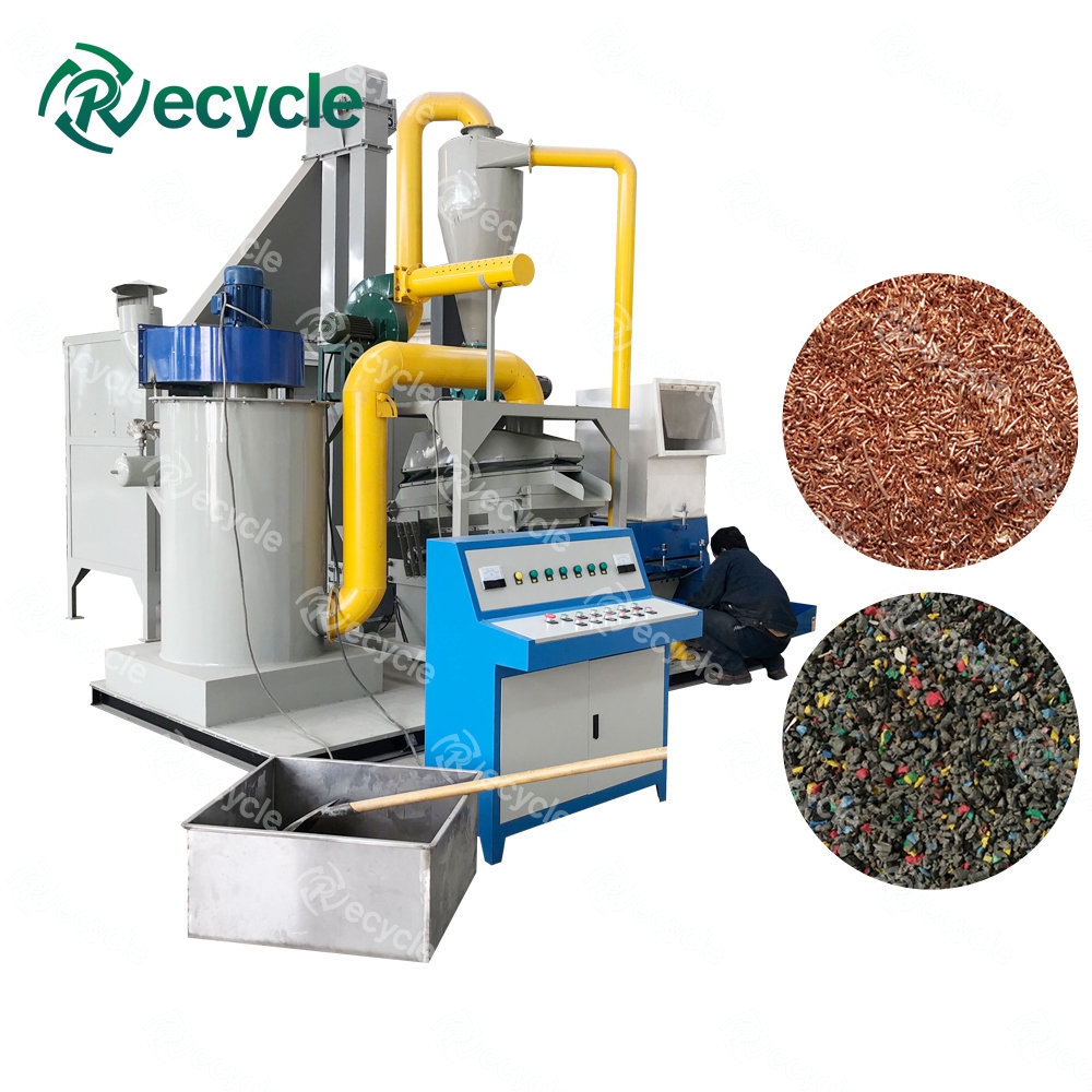 廢電線破碎分離設備穩(wěn)住銅絲經濟要有新工藝的實施