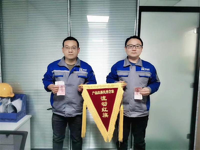 董亞京、范建剛榮獲公司《產(chǎn)品改善優(yōu)秀方案》獎