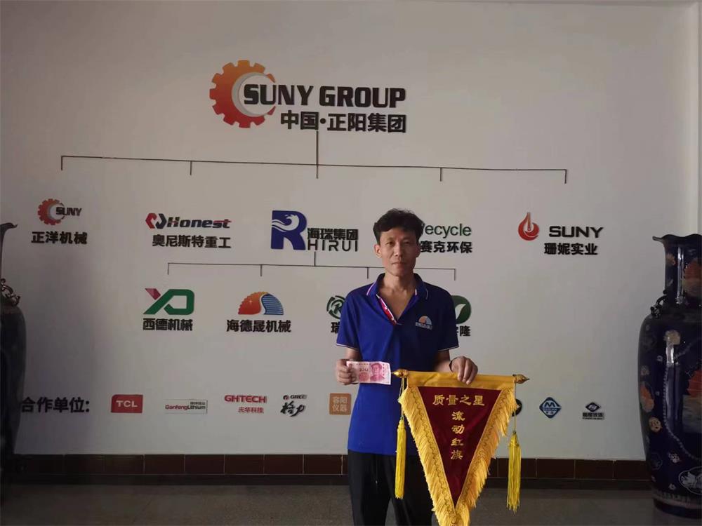 ?恭喜焦江濤同事榮獲《產(chǎn)品改善優(yōu)秀方案》獎