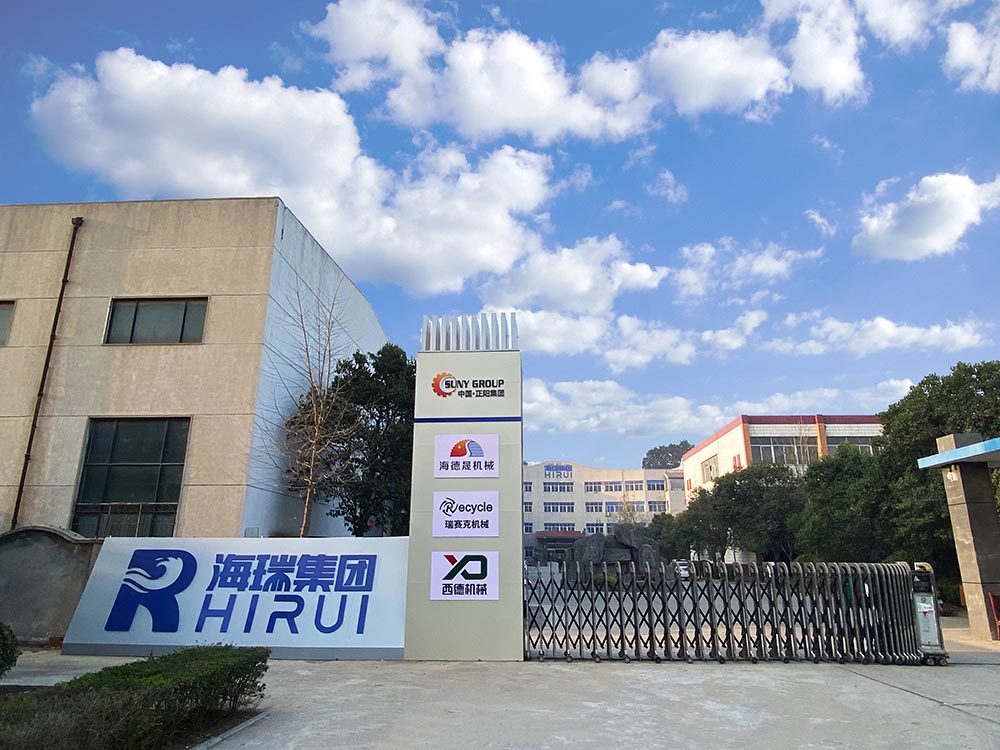 公司大門