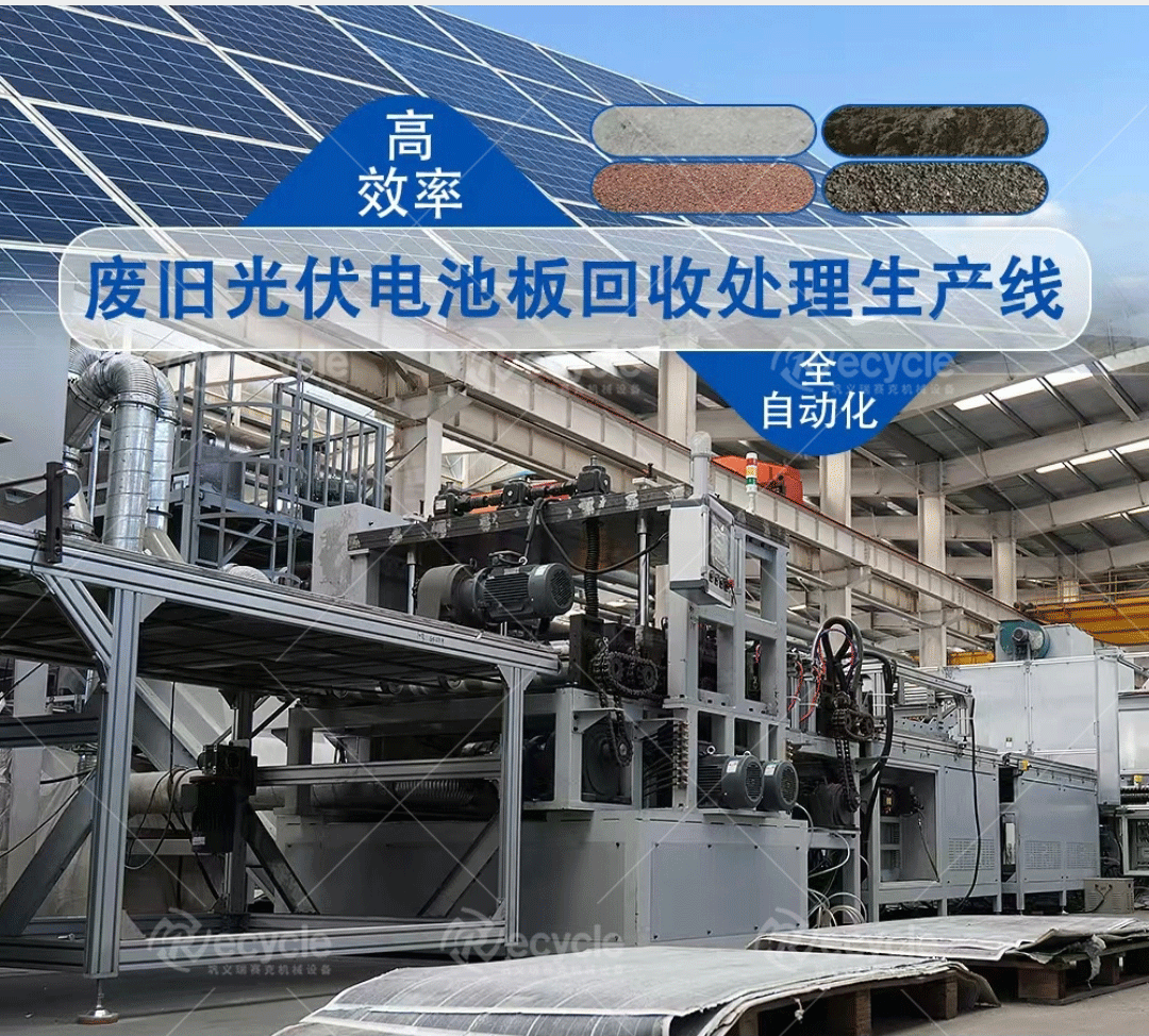 鹽城市廢舊物資循環(huán)利用體系建設(shè)實(shí)施方案